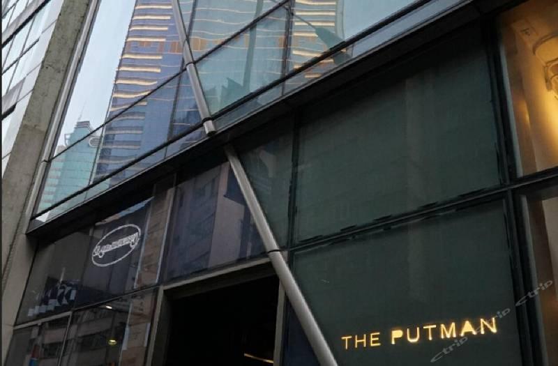 Hotel The Putman Hongkong Zewnętrze zdjęcie
